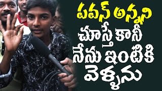 పవన్ అన్నని చూస్తే కాని నేను ఇంటికి వెళ్ళాను | Katamarayudu Pre Release Function