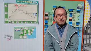 「海から冷たい風が吹くため最高気温は沿岸を中心に平年より低め」宮城の30秒天気　tbc気象台　12日