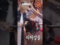 세븐틴 승관 부승관 얘 진짜 머임 하