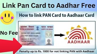 How to link 🔗 Pan Card with Aadhar Card Free ||ਪੈਨ ਕਾਰਡ ਅਤੇ ਆਧਾਰ ਕਾਰਡ ਨੂੰ ਫਰੀ ਵਿੱਚ 🔗 ਲਿੰਕ ਕਰੋ ||