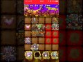 「冥」魔獄の傀儡スケアクロウ 経験値l ペンテシレイア トラップ 【サモンズボード】