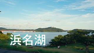 Lover's Sanctuary Heart Lock in Lake Hamanako SA｜Japan 4K