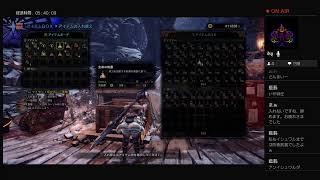 【MHW】今更始めるゆったり配信