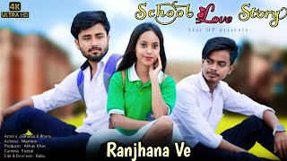 Raanjhana Ve | Cute Love Story | Latest Hindi Love Songs | School Love Story | New Song 2022