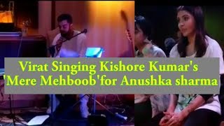 Virat Kohli sings Kishore Kumar's 'Mere Mehboob' for Anushka Sharma