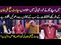 Chahat Fateh Ali Khan's 1st Exclusive Interview | Iftikhar Thakur | Gup Shab | SAMAA TV