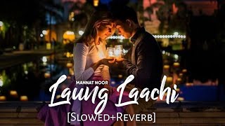 Laung Laachi Title Song [Slowed+Reverb] - Mannat Noor |Ammy Virk| Punjabi Lofi Song | Chillwithbeats