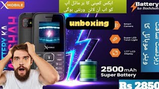 xmobile battery ka badshah |unboxing| best keypad phone#newmobile2024 #keypadmobile #xmobile