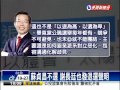 震撼彈 蘇貞昌.謝長廷不選黨主席－民視新聞