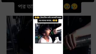 এসব কি haters দের চোখে পড়েনা 😖😣💔💔😓🥺#bts #btsarmy #sad #shortsvideo #shorts