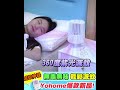 日本yohome可移動吸入式電擊強效滅蚊機 i 滅蚊神器