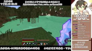 【殞月直播】MineCraft 1 11微安價地圖 蓋蓋女巫塔【2/8】