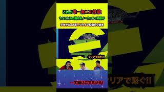 ヤンコレルを使ったスーパー空中戦の例【配信切り抜き】2024.08.26 #eFootball2024 #efootball #イーフト #shorts #サッカー