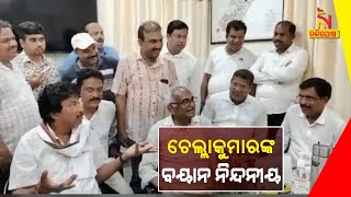 ଚେଲ୍ଲାକୁମାଙ୍କ ବୟାନକୁ କଡ଼ା ନିନ୍ଦା କରିଛି ଓଡ଼ିଶା ଡାକ୍ତର ସେବା ସଂଘ ବା ଓମ୍‌ସା | NandighoshaTV