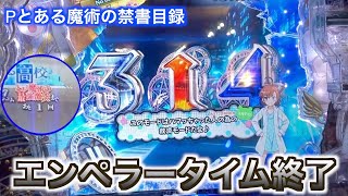 【とある魔術の禁書目録】久し振りに遊タイム発動した