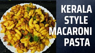 പ്ലേറ്റ് കാലിയാക്കി കഴിച്ചു പോകും/ Indian style macaroni pasta recipe/ masala macaroni/ pasta recipe