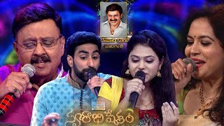 Swarabhishekam 11 PROMO | This week Nandamuri Balakrishna Special Songs..