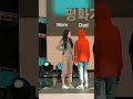 Me Vs Elder sister..😎😁||#blackpink #kpop#viralshorts#shorts#trending #subscribe#blink#100kview#fypシ゚