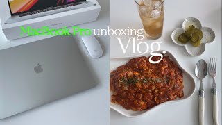 VLOG. 맥북프로 언박싱. 김치밥이 피오씁니다. 토마토 스파게티. 점심 먹는 낙으로 사는 일상.