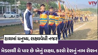 અહીં તૈયાર થાય છે આધુનિક અર્જુન!  મેડલથી યે પાર છે એનું લક્ષ્ય, કરશે દેશનું નામ રોશન