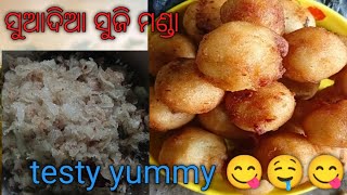 ପୂର ଦିଆ ସୁଜି ମଣ୍ଡା//testy suji manda//testy yummy 😋🤤🤤🤤😋