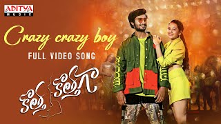 Crazy Crazy Boy Full Video Song | Kotha Kothaga | Ajay, Virti Vaghani | Shekar Chandra | Hanumaan V