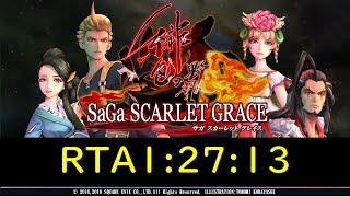 [サガスカ緋色の野望]RTA1:27:13[サガスカーレットグレイス SaGa SCARLET GRACE Speedrun]