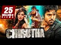 CHIRUTHA - Ram Charan Telugu Action Hindi Dubbed Full Movie | Neha Sharma, Prakash Raj