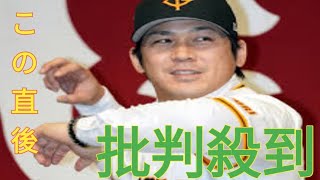 甲斐拓也加入で絶望の巨人捕手陣が「トレード志願」の大行列へ…山瀬や喜多ら若手は来季出番ほぼ皆無