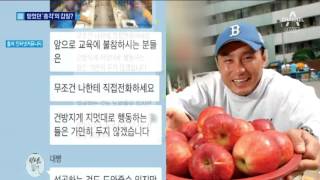 폭행 vs 이벤트…‘총각네 야채가게’ 엇갈린 증언