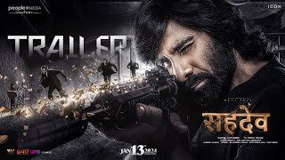 Sahadev Hindi Trailer | Eagle | Ravi Teja | Kavya Thapar | Releasing on 13th Jan 2024