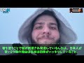 【海外の反応】「k国は世界一賢い国！！」と豪語するk国人男性が本当のランキングを知って撃沈…