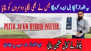 10kW Hybrid System: Solar Panel Efficiency \u0026 Optimization: DIY Install Guide Step-by-Step 5starsolar