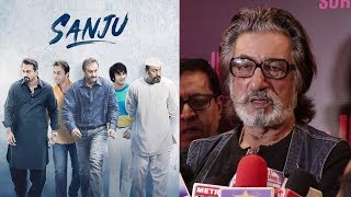 Shakti Kapoor's Reaction On Ranbir Kapoor's Sanju movie | Sanjay Dutt Biopic