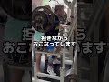 平本蓮の筋トレの重量がヤバい 平本蓮 rizin