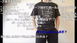 【ニコ生】もこう『a』【2020/06/04】