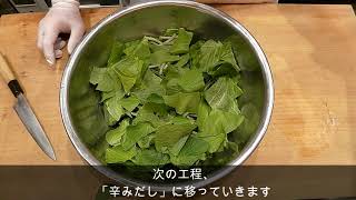 葉わさび（花わさび）の醤油漬けの作り方～失敗しない辛み出しの方法と美味しいレシピ