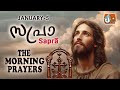 sapra the morning prayer 5th of january 2025