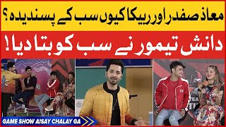 Maaz Aur Rabeeca Sub Ko Hai Pasand? | Game Show Aisay Chalay Ga | BOL Entertainment
