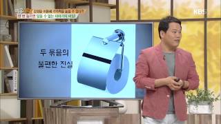 [HIT]여유만만 - 한 번 들으면 잊을 수 없는 이야기의 비밀!