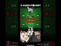 【エムホールデム】　ベットサイズって意味ある？　♯short ♯初心者 ♯ポーカー ♯エムホールデム