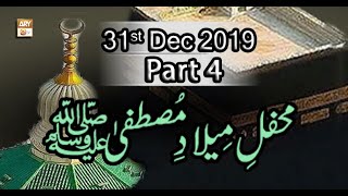 Mehfil e Milad S.A.W.W (From Data Darbar) - Part 4 - 31st December 2019 - ARY Qtv