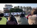 2023年1月7日（土） 名古屋城 午後 演武 名古屋おもてなし武将隊