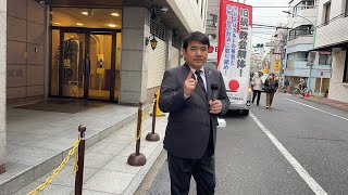 旧統一教会問題周知街宣　日本第一党渋谷区担当　中村和弘