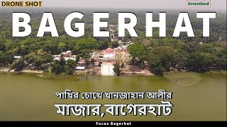 পাখির চোখে: খানজাহান আলী মাজার, বাগেরহাট 🐦👀🕌🌳 Focus bagerhat