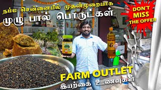 Whole Milk and Milk Products | Direct Farm Outlet In Chennai | Don't Miss the Opportunity | Jabbar..