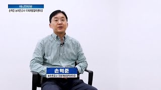 [NBS미니인터뷰] K-농업으로 아프리카를 살리다 - 손혁준 국제개발협력센터장