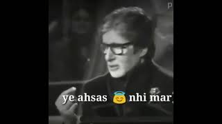 Amitabh Bachchan ll Heart touching lines ❤️ ll New shayari ll best dialogue
