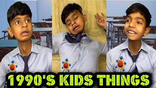 Only 1990's Kids Vs Today Kids | Chimkandi New Video | Atif Fc New Video | Chimkandi | #Shorts