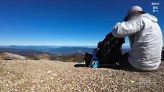 【御池岳4】そしてテーブルランドの周回【ほぼノーカット登山】